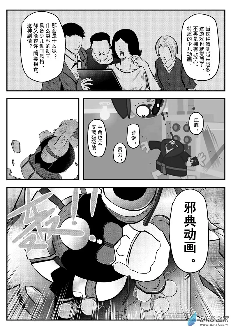第28页