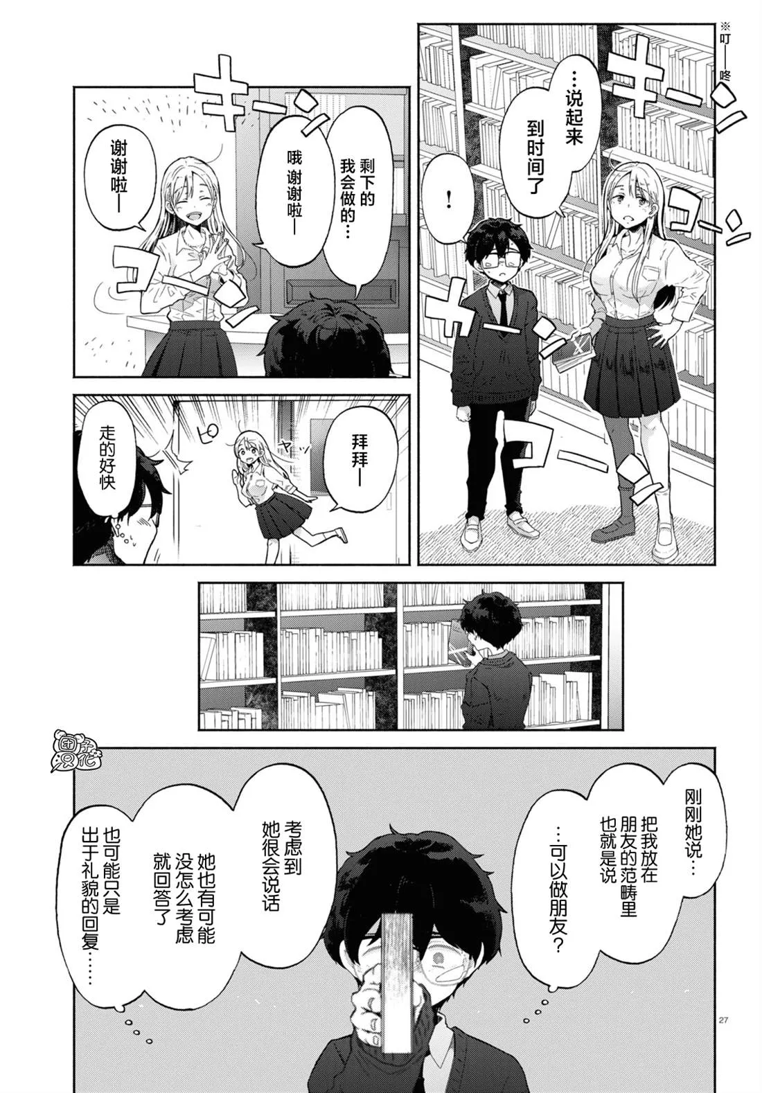 第27页