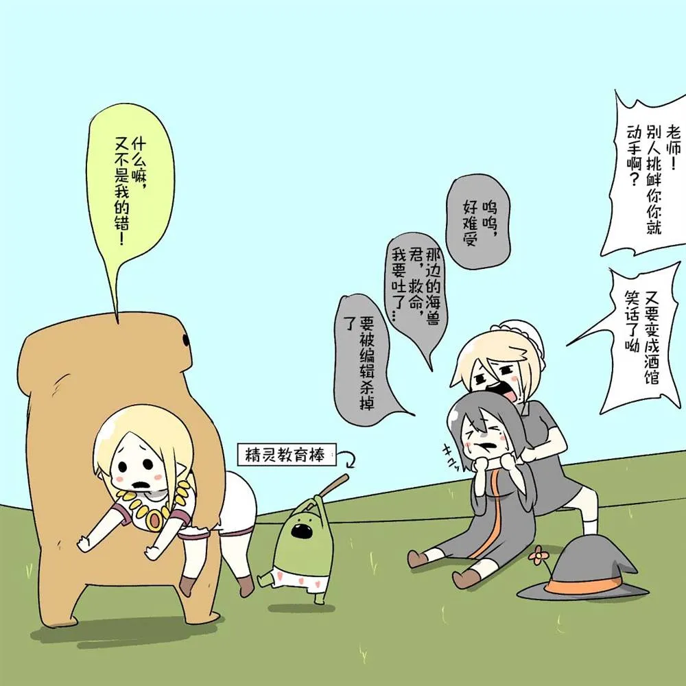 第10页