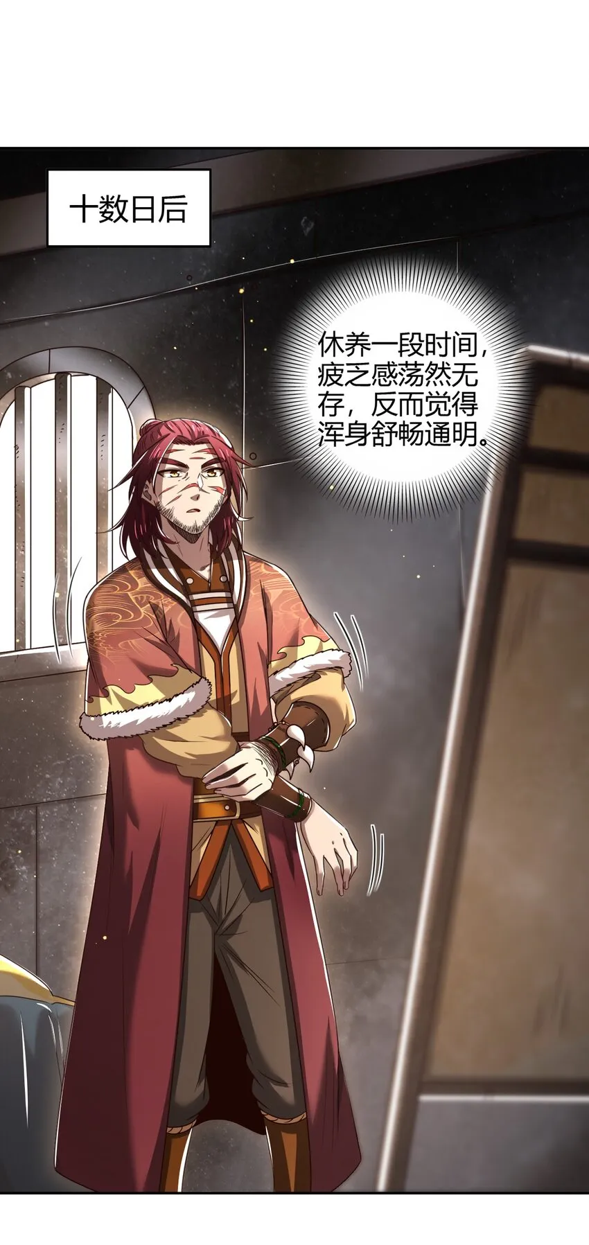 第34页