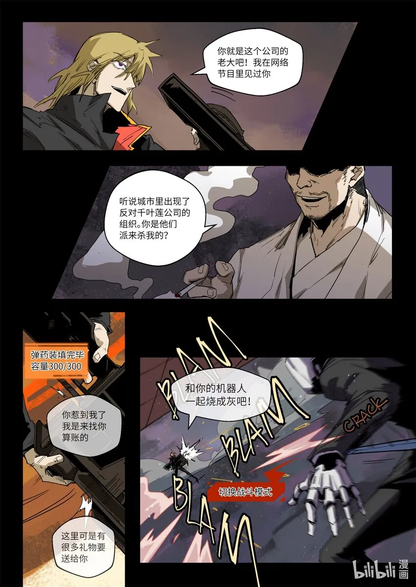 第48页