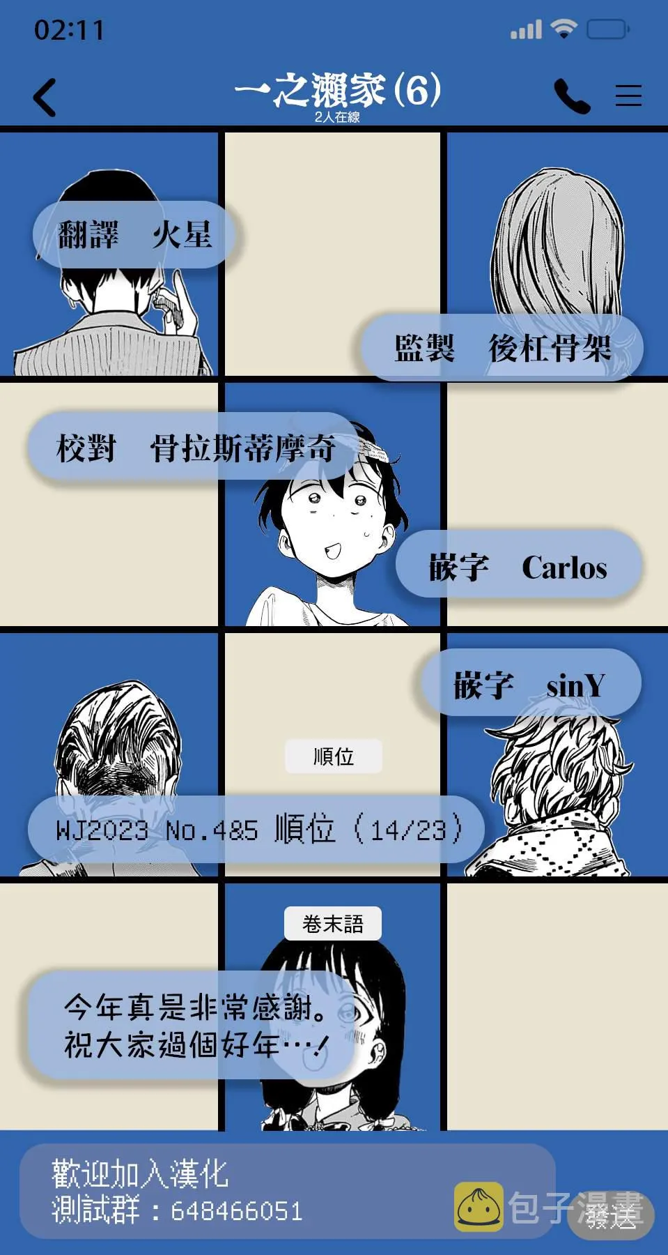 第18页