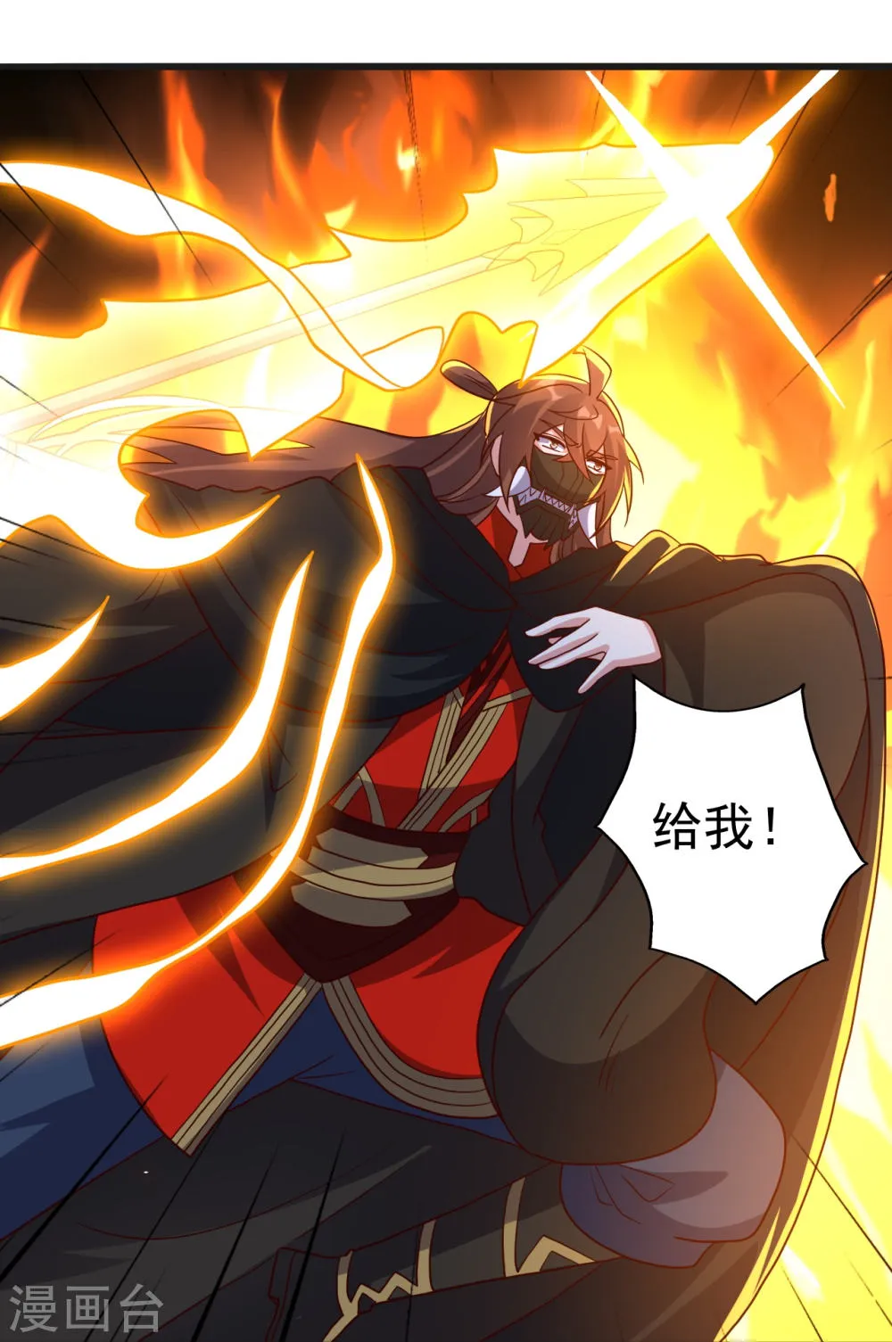 第67页