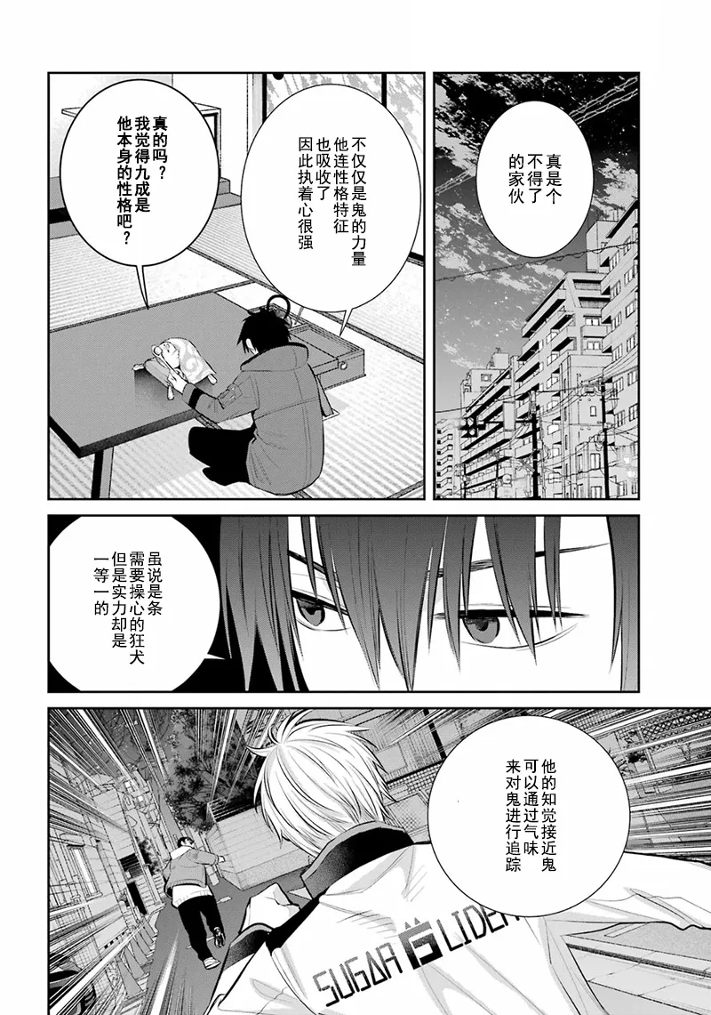 第41页