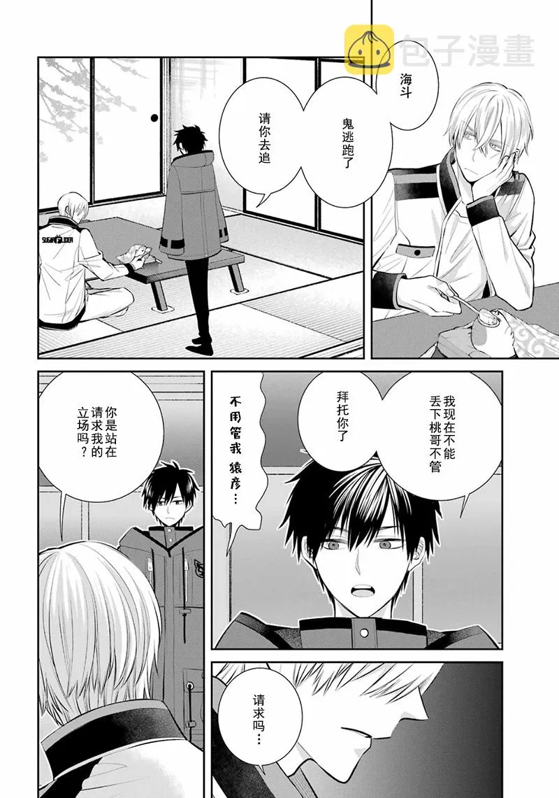 第39页