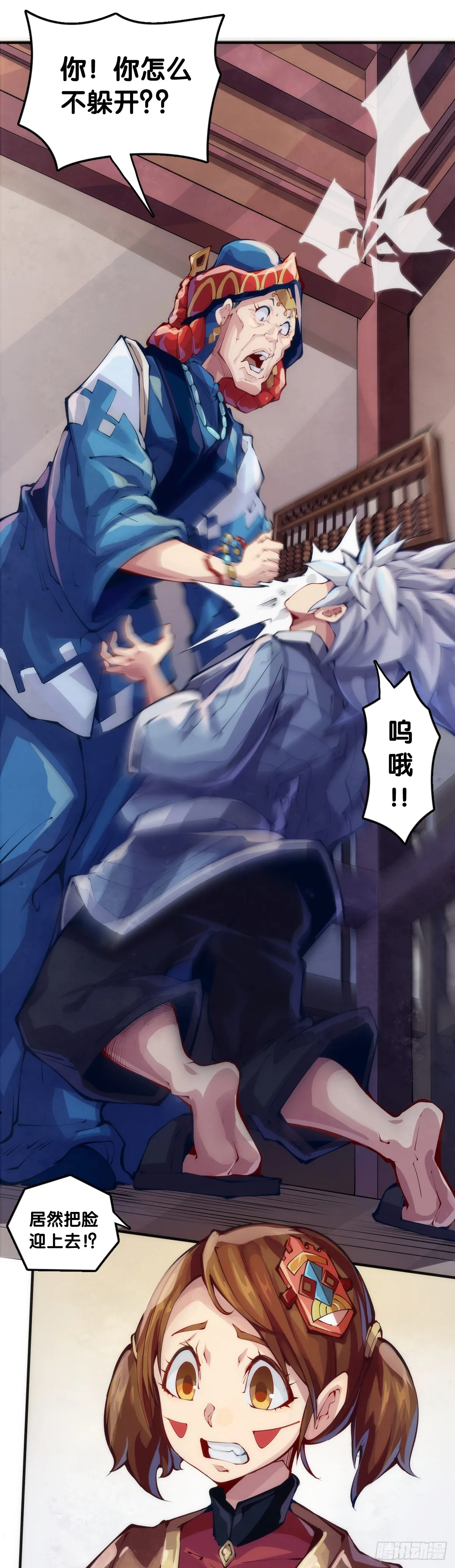第32页