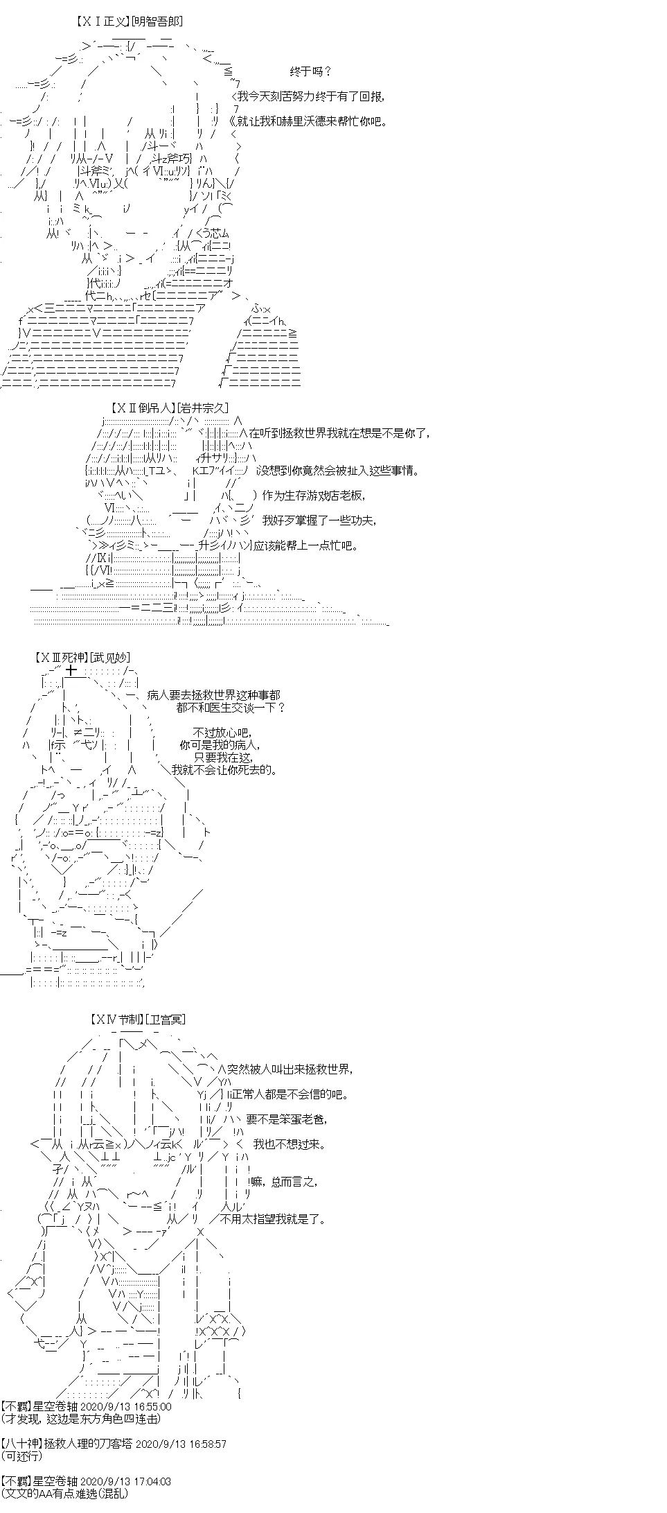 第39页
