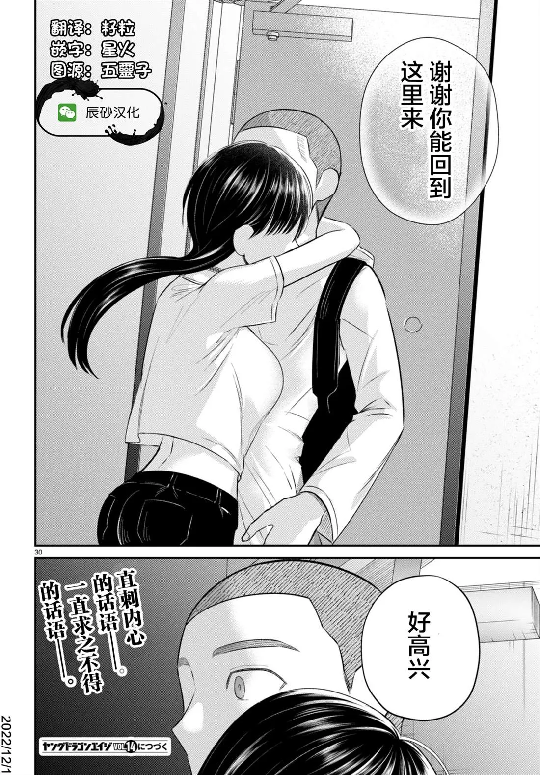 第30页