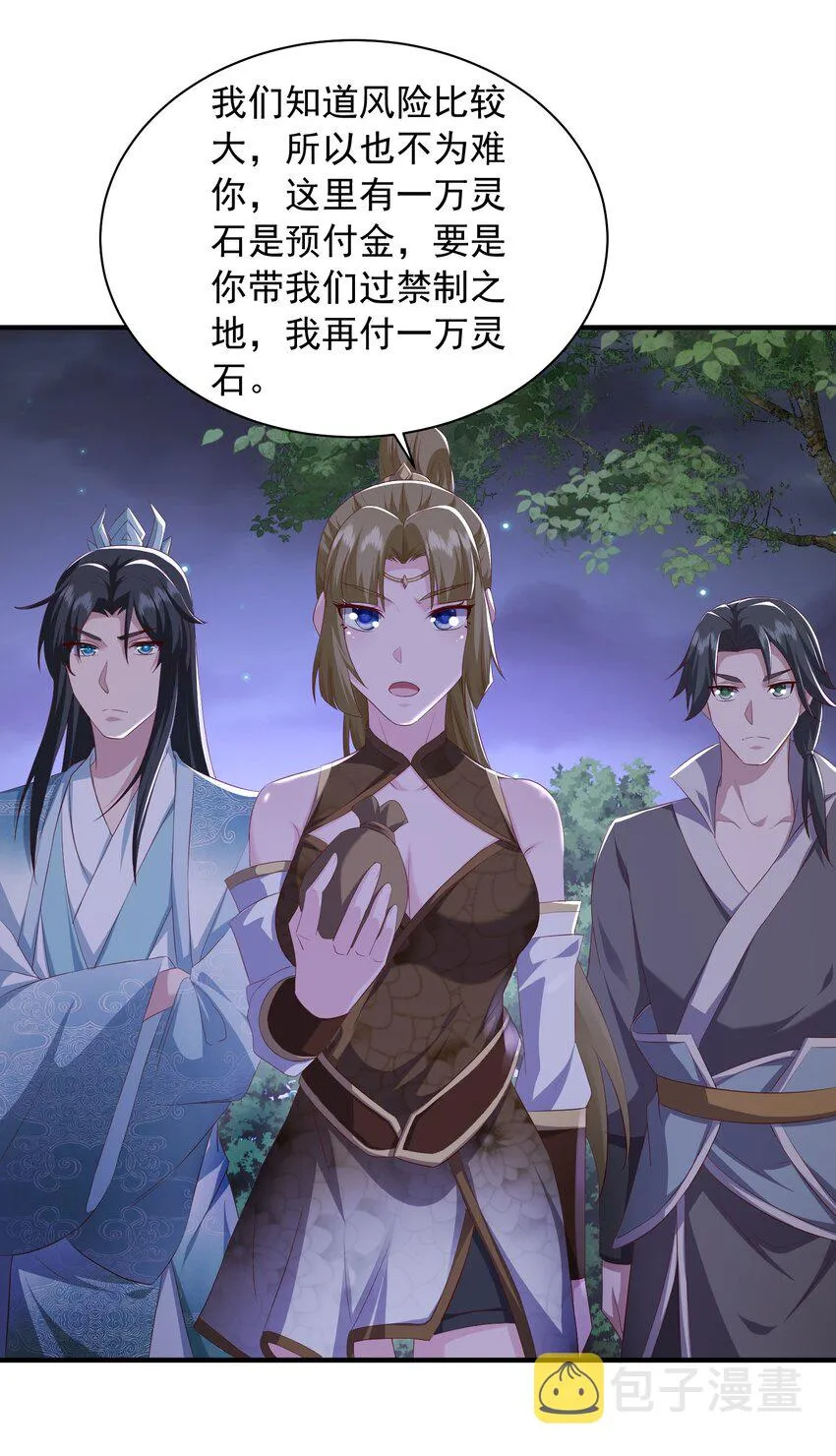 第29页