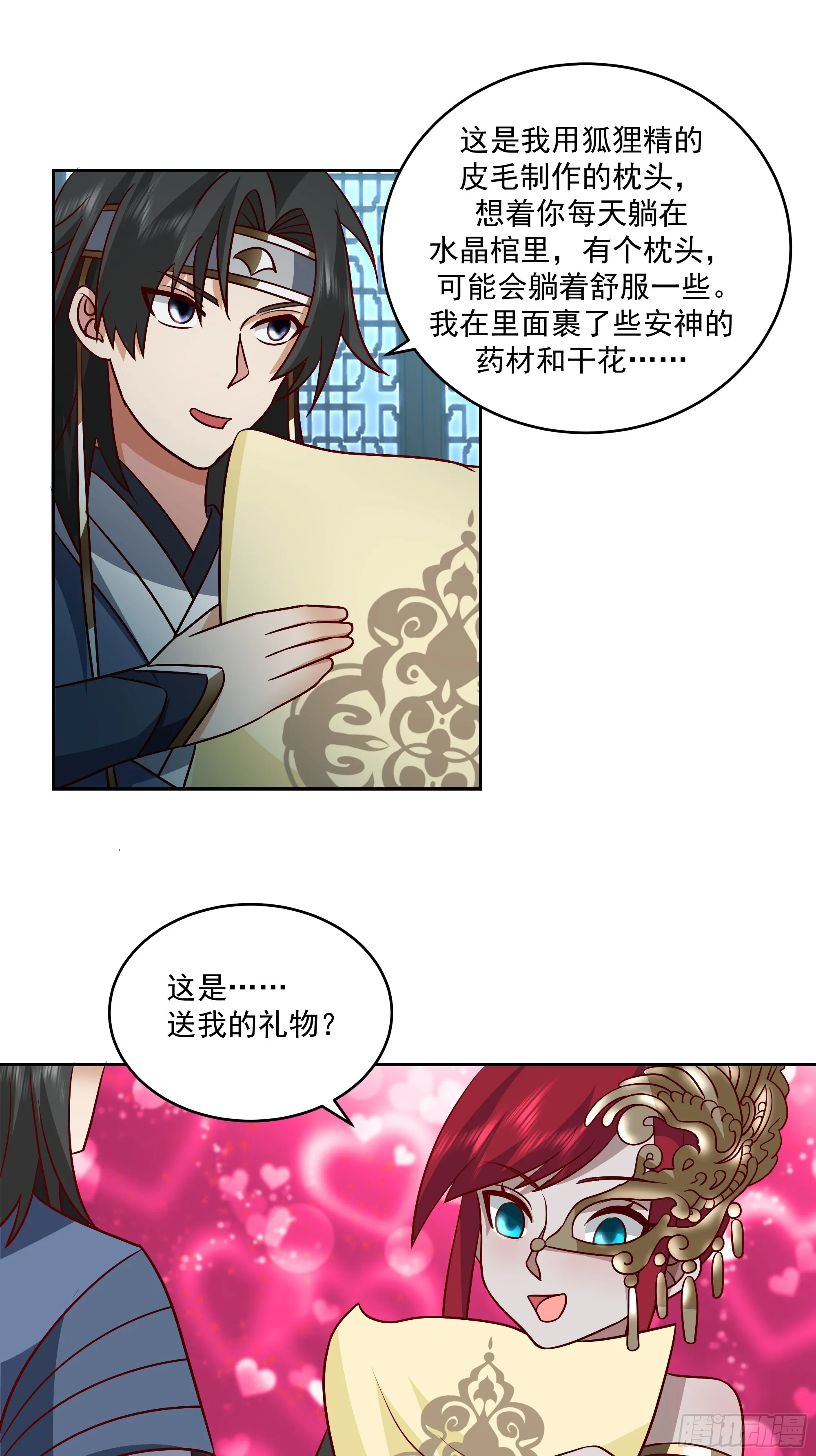 第32页