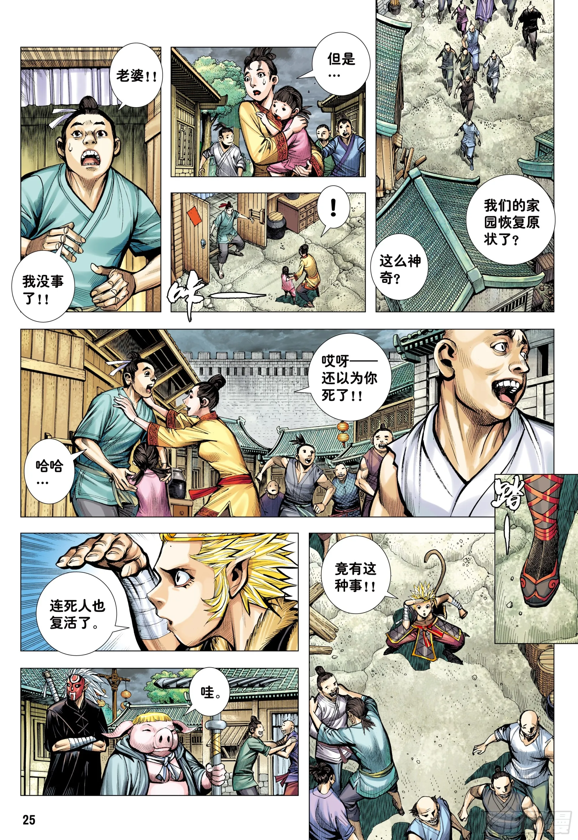 第24页