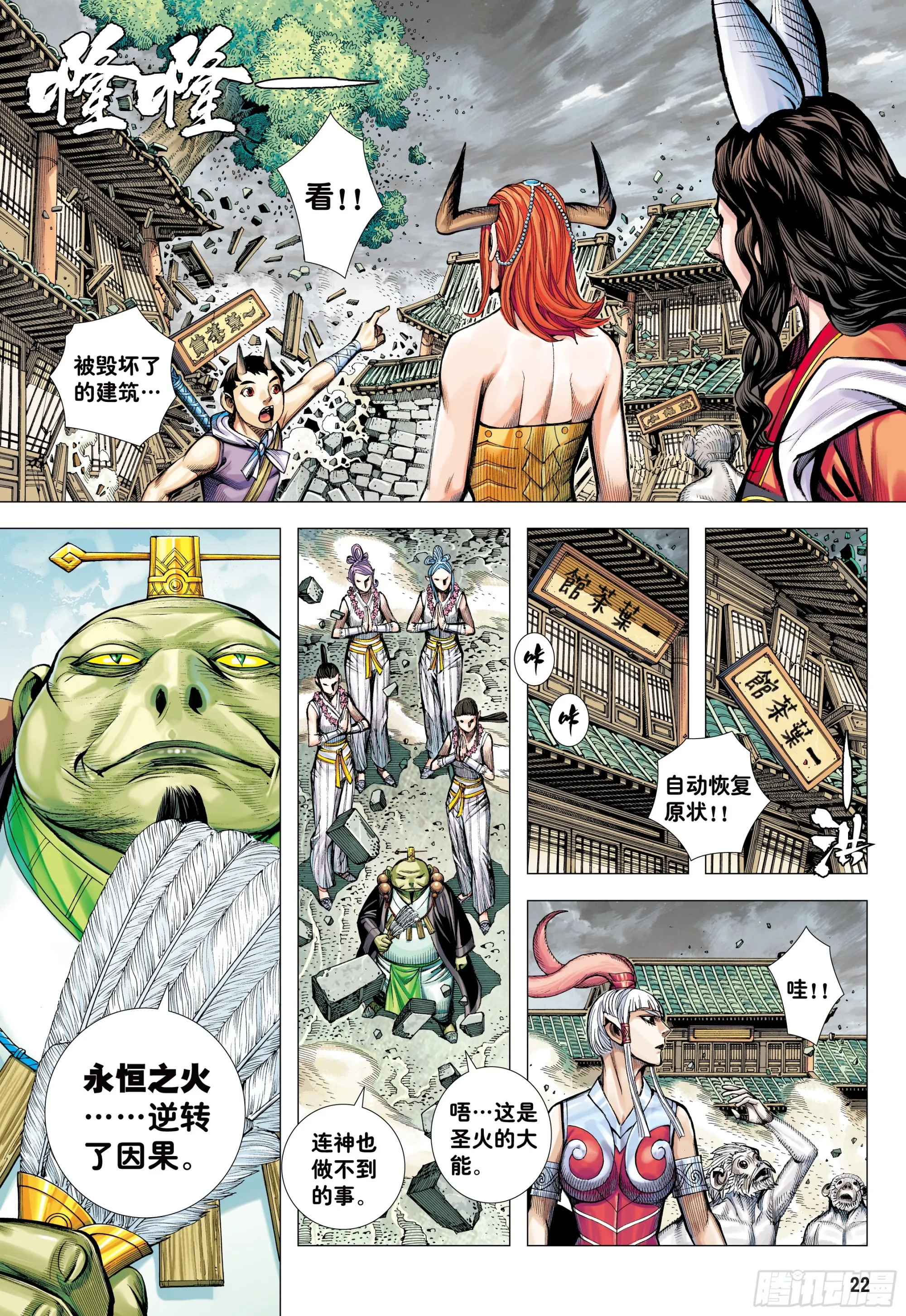 第21页