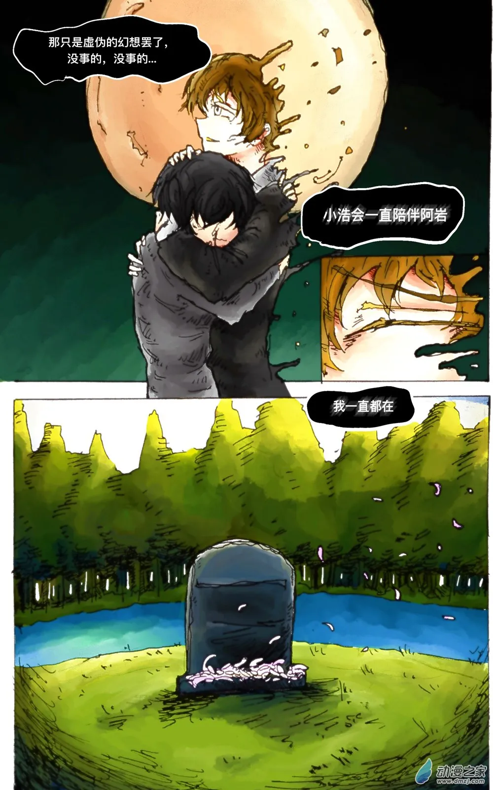 第12页