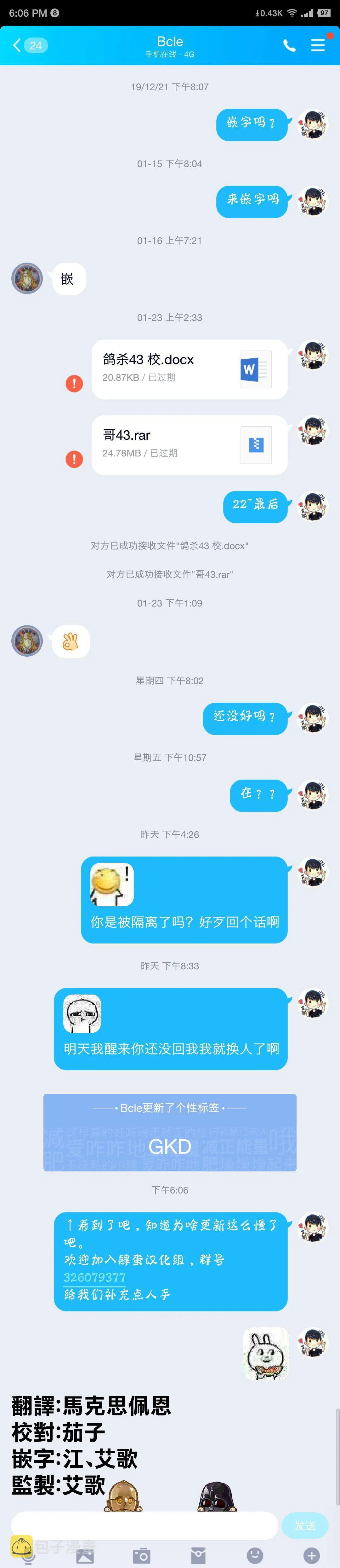 第43页