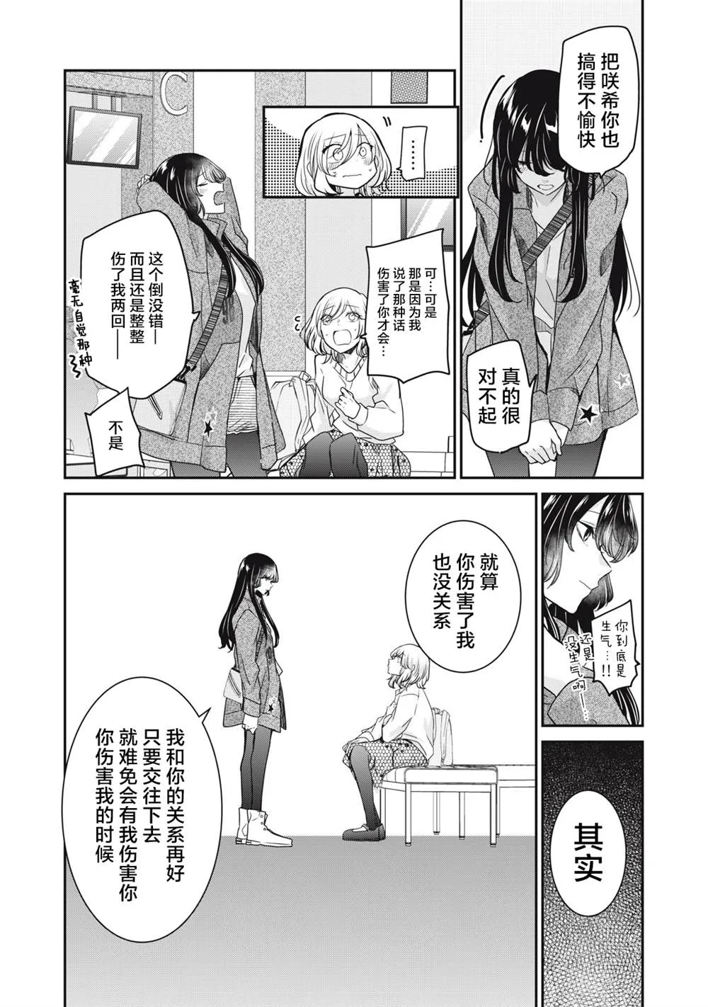 第33页