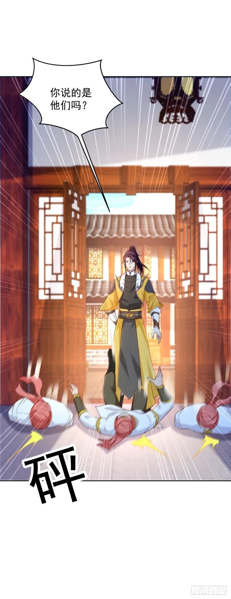 第21页