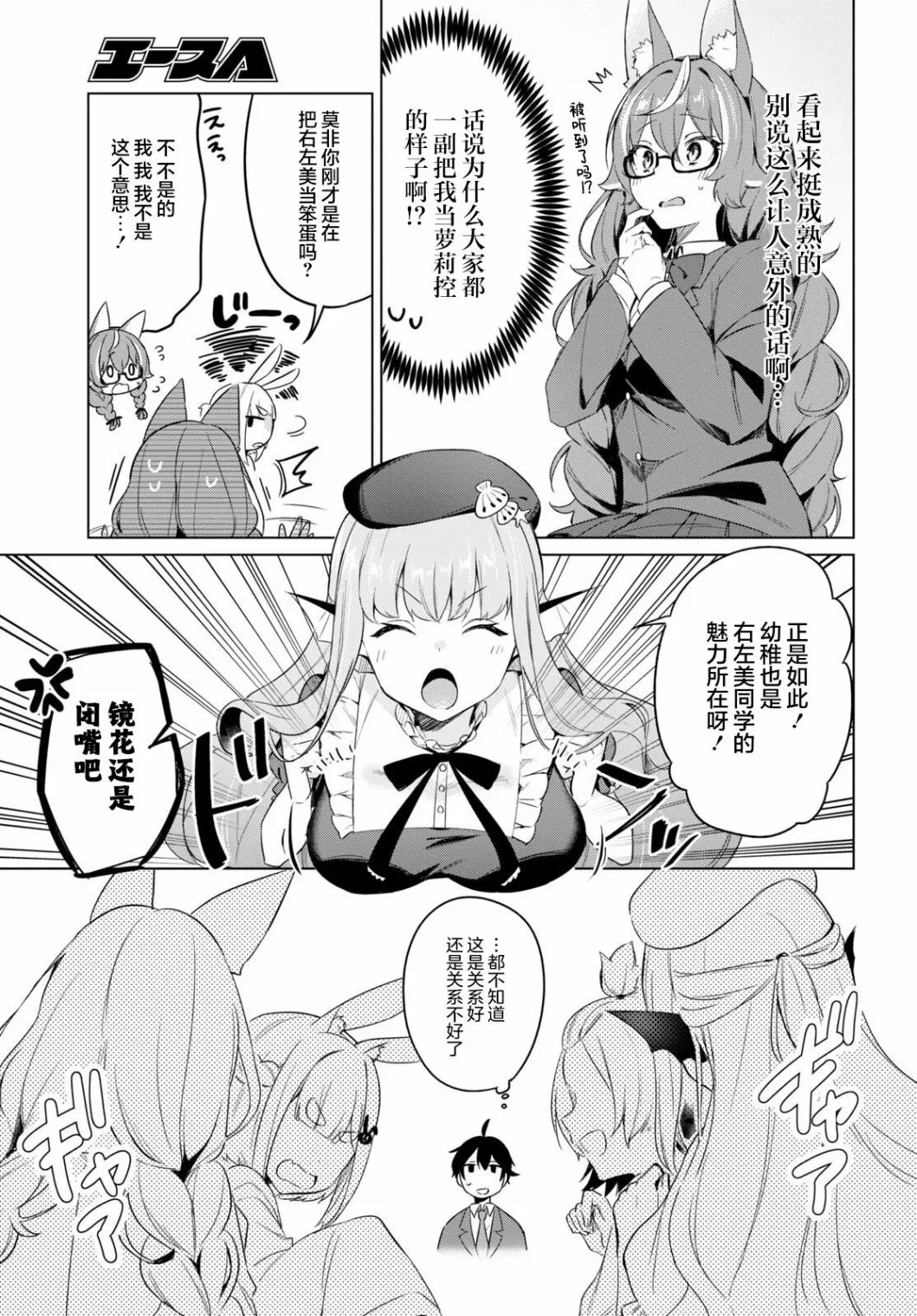 第40页