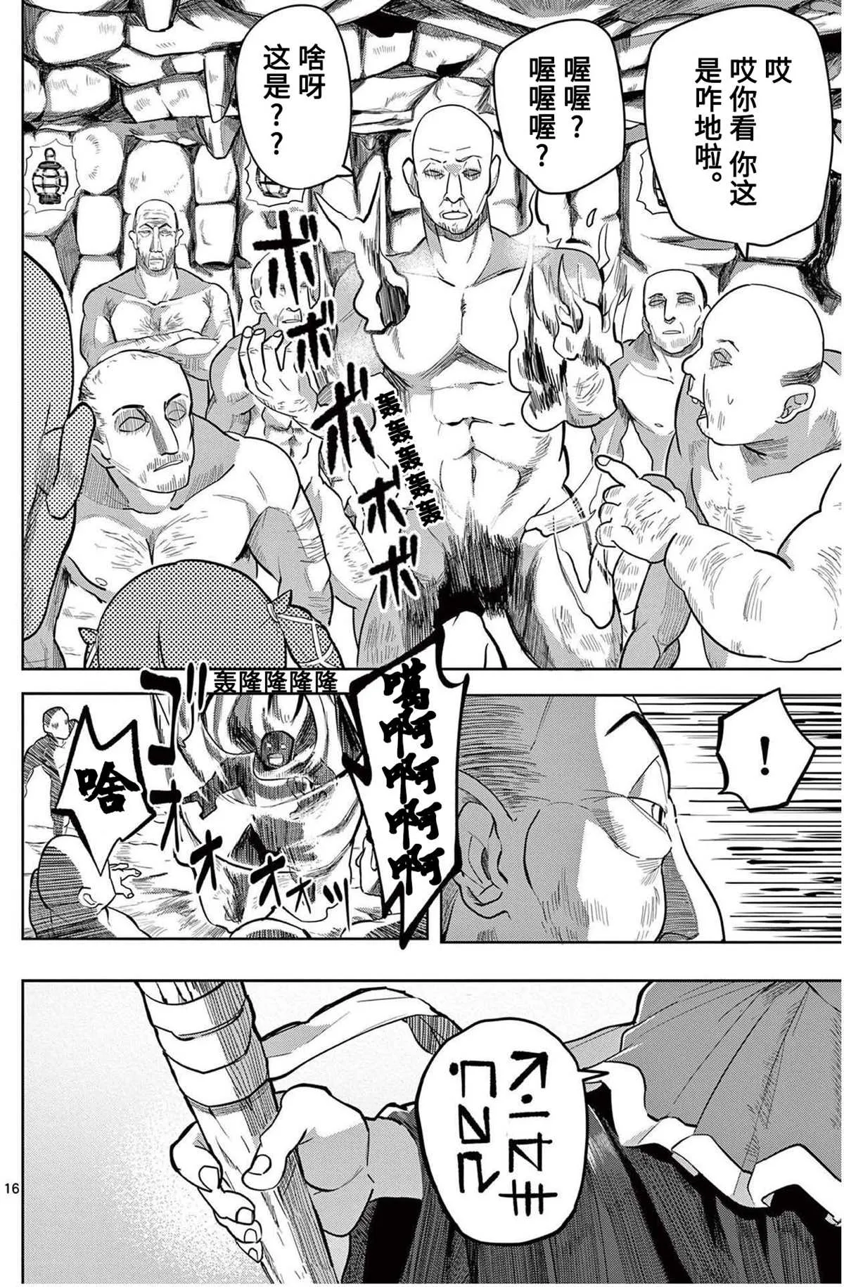 第16页
