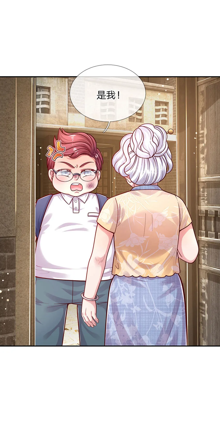 第26页
