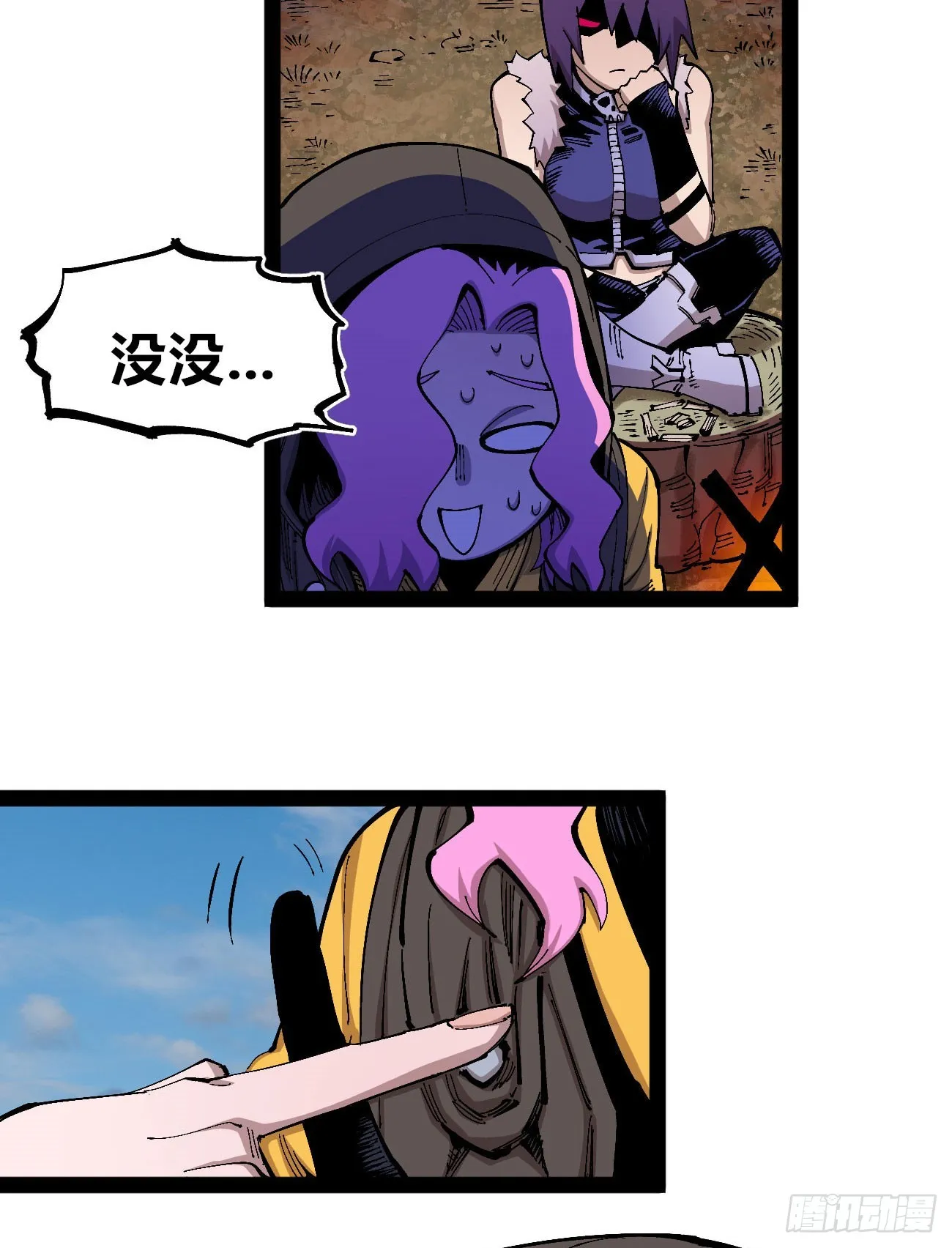 第28页