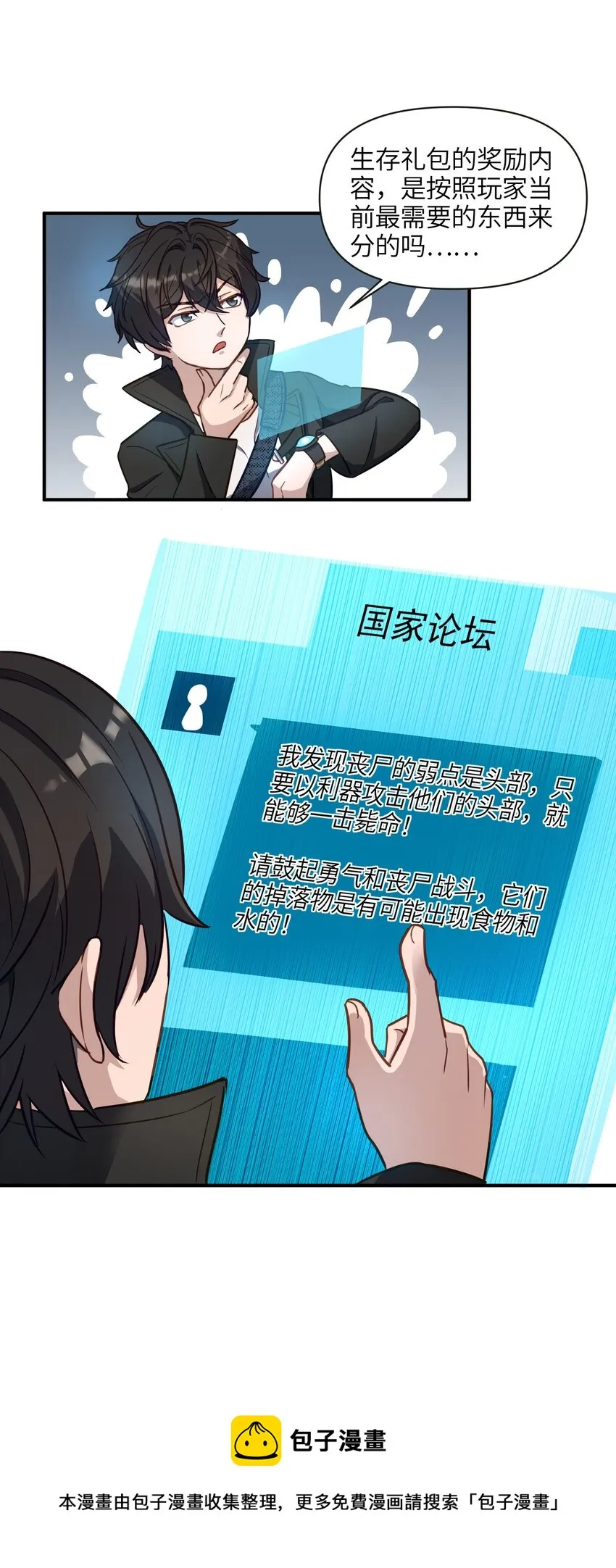 第50页