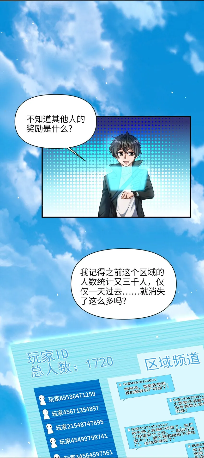 第43页