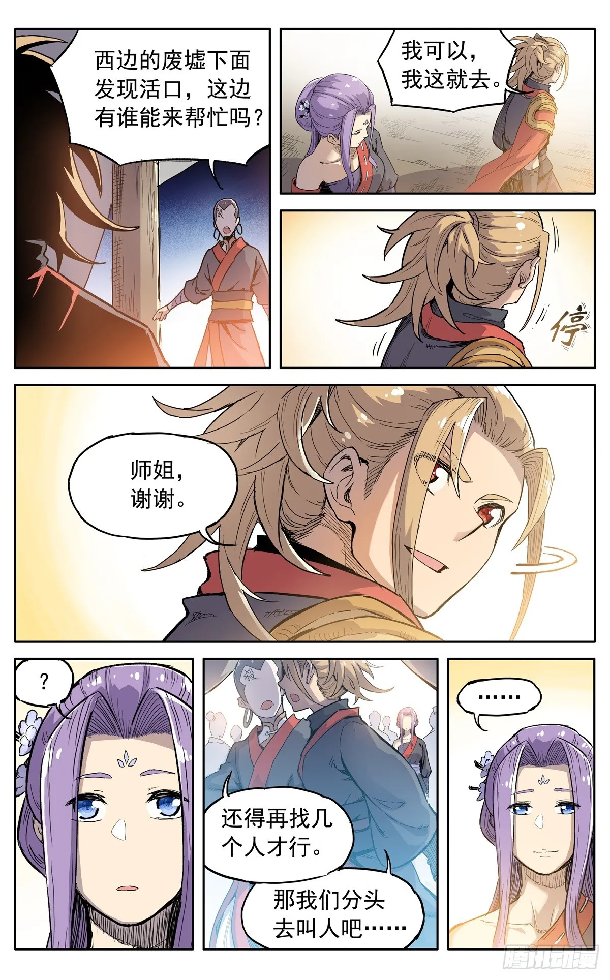 第15页