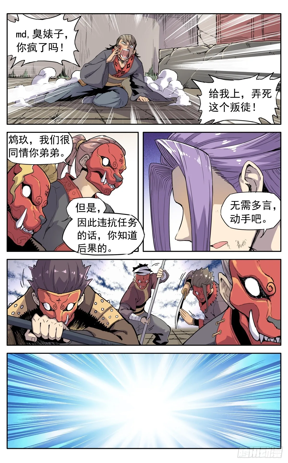 第6页