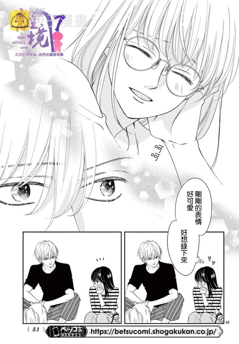 第41页