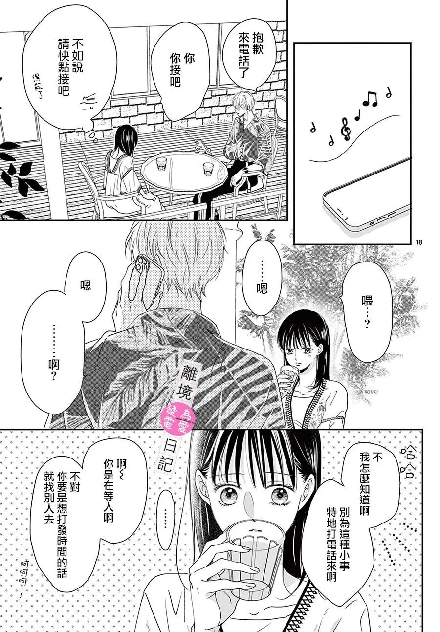第18页