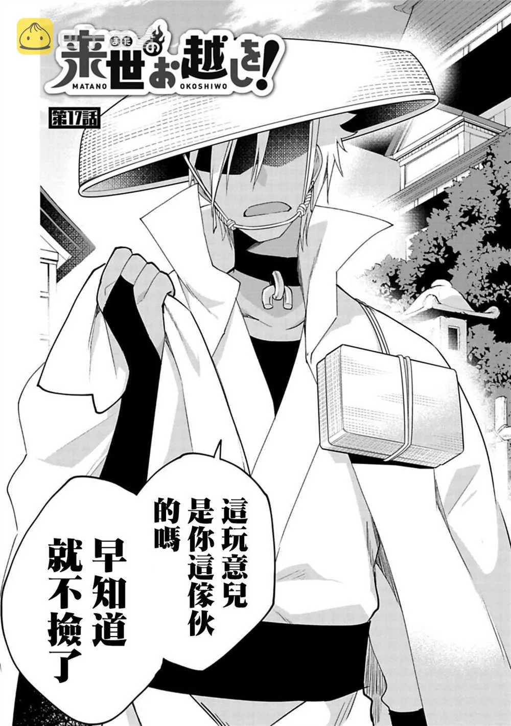 第2页