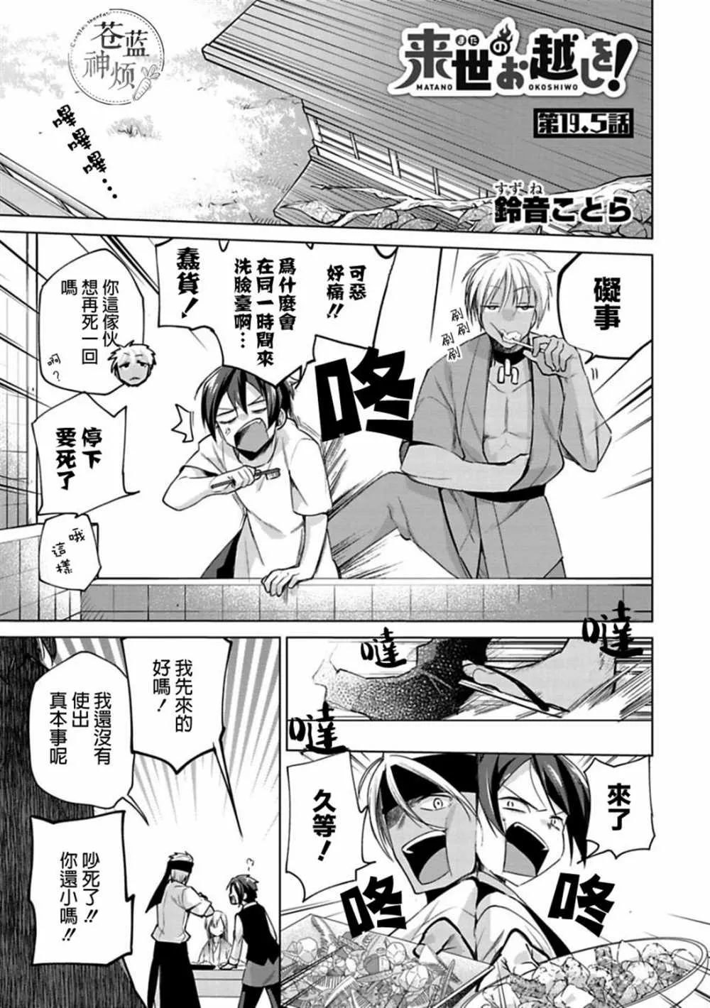 第21页
