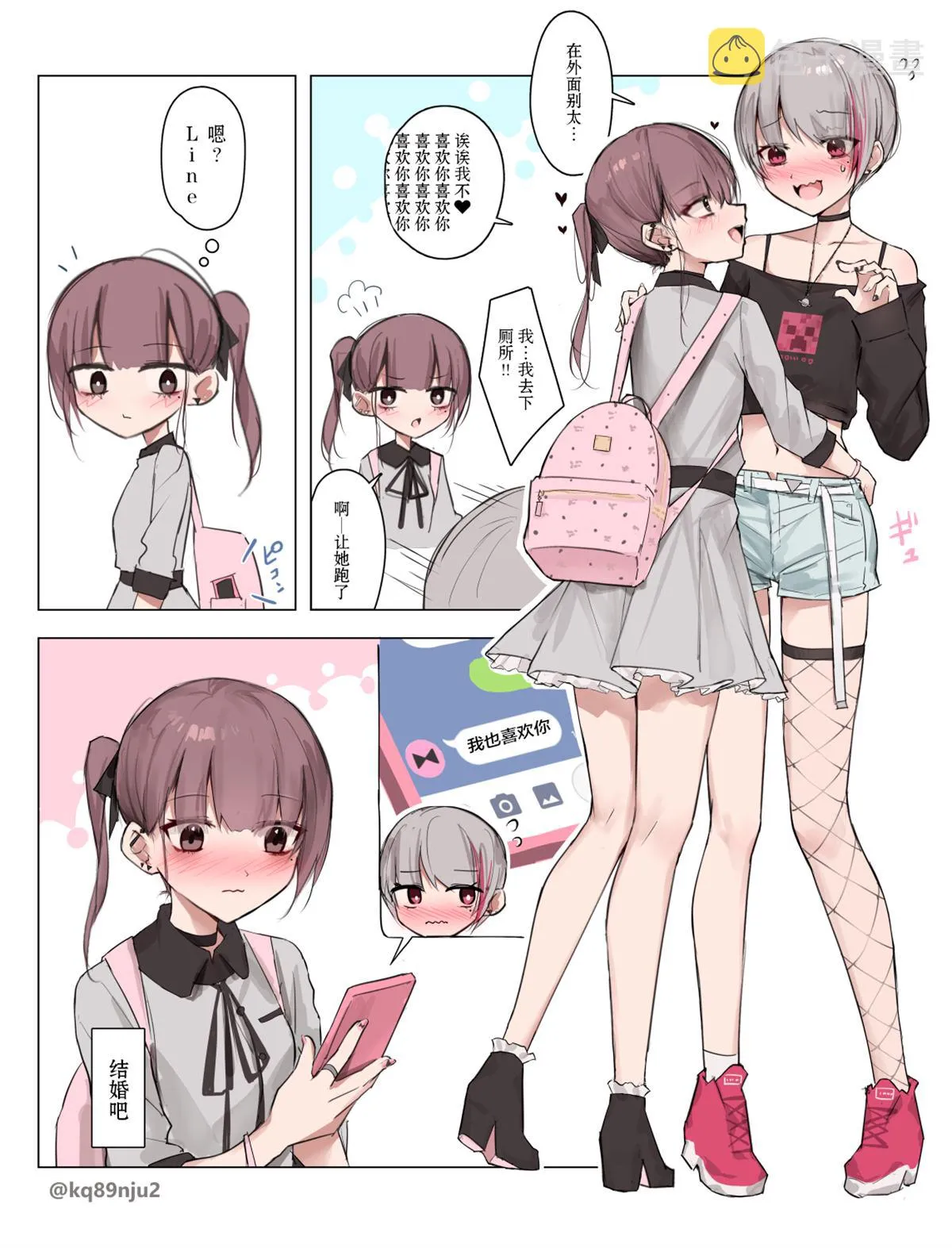 第7页