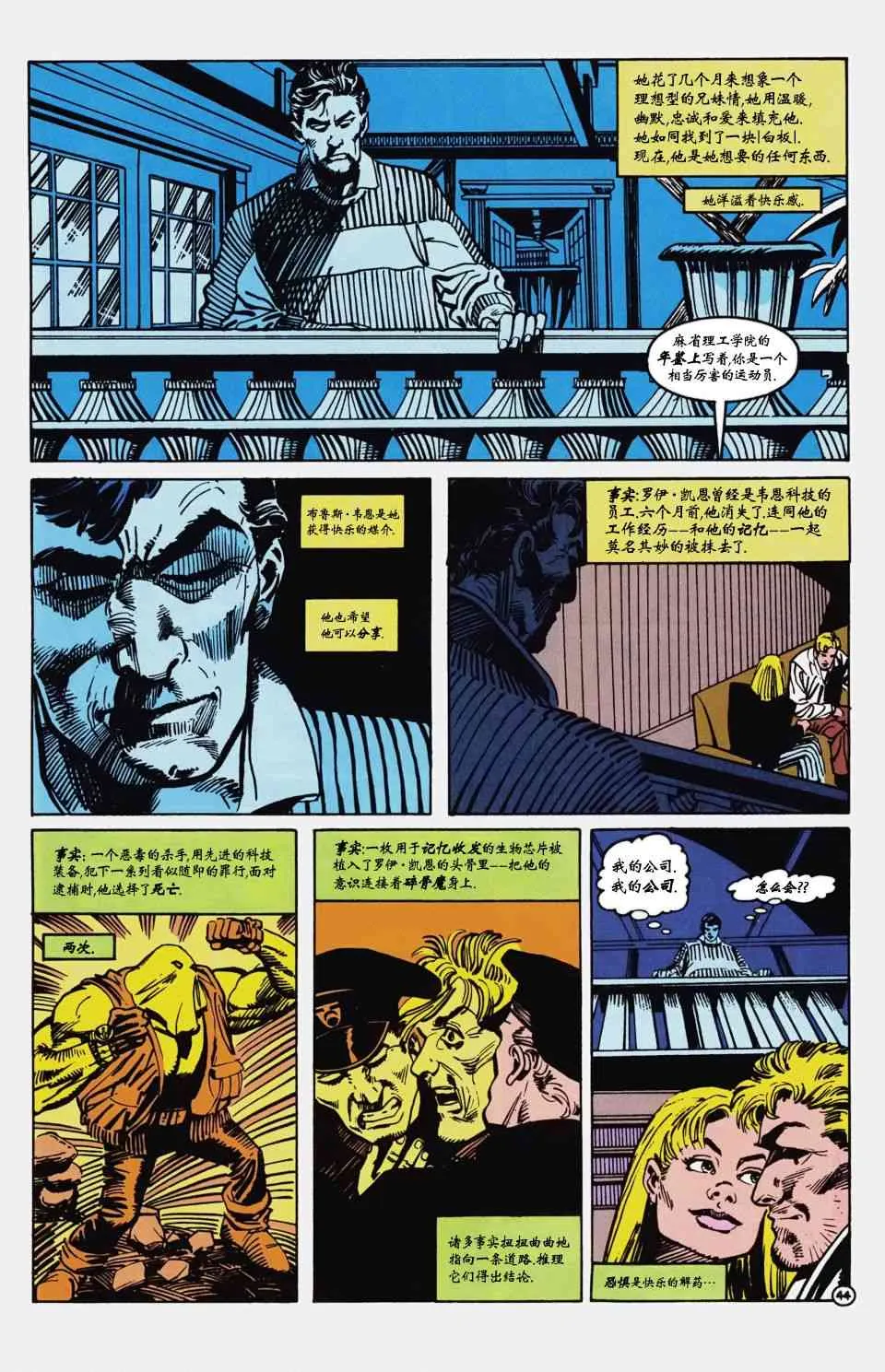 第44页