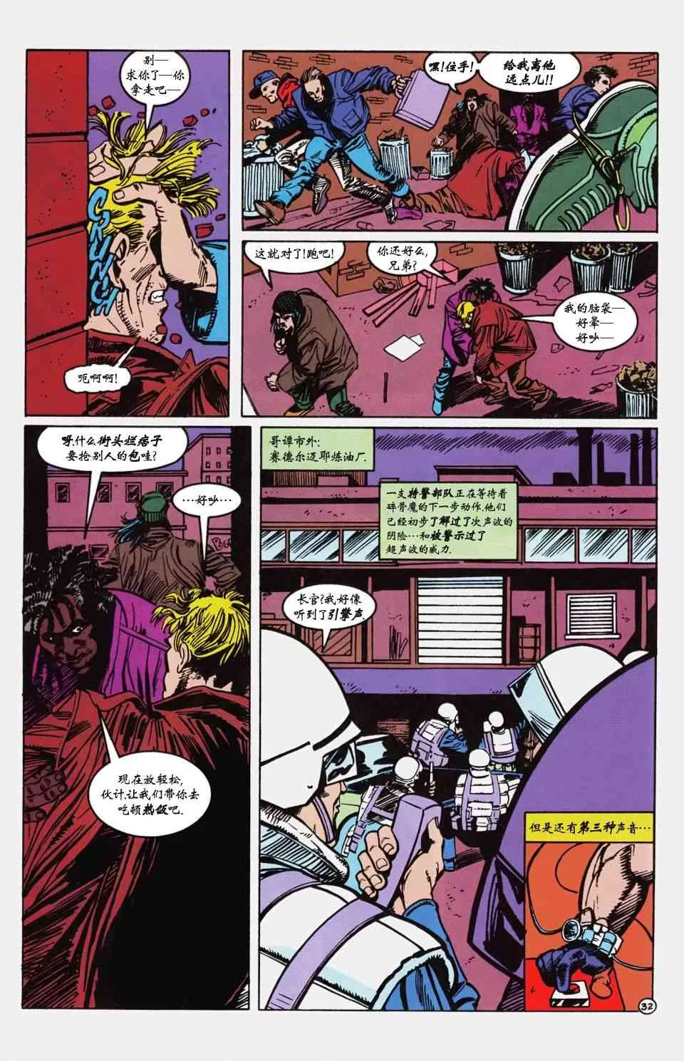 第32页