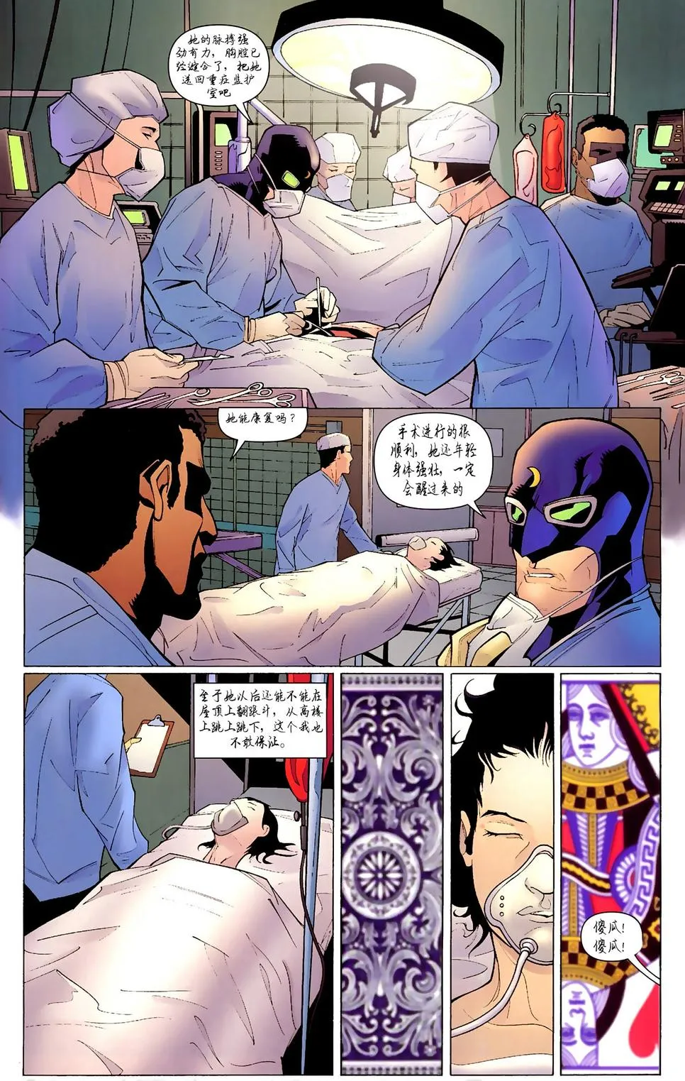 第31页