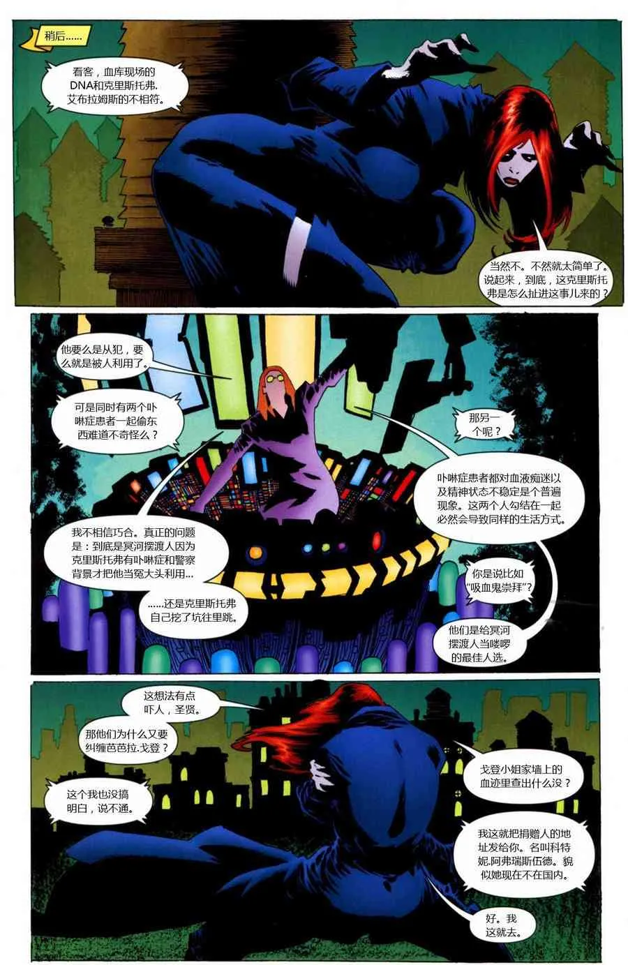 第39页