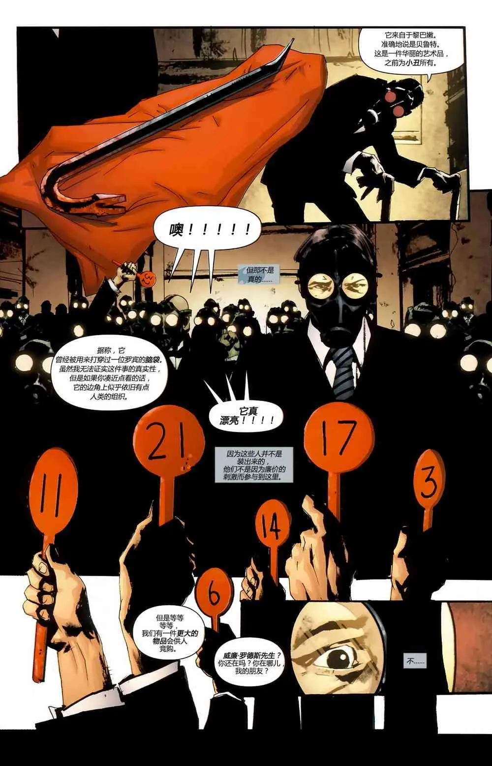 第21页