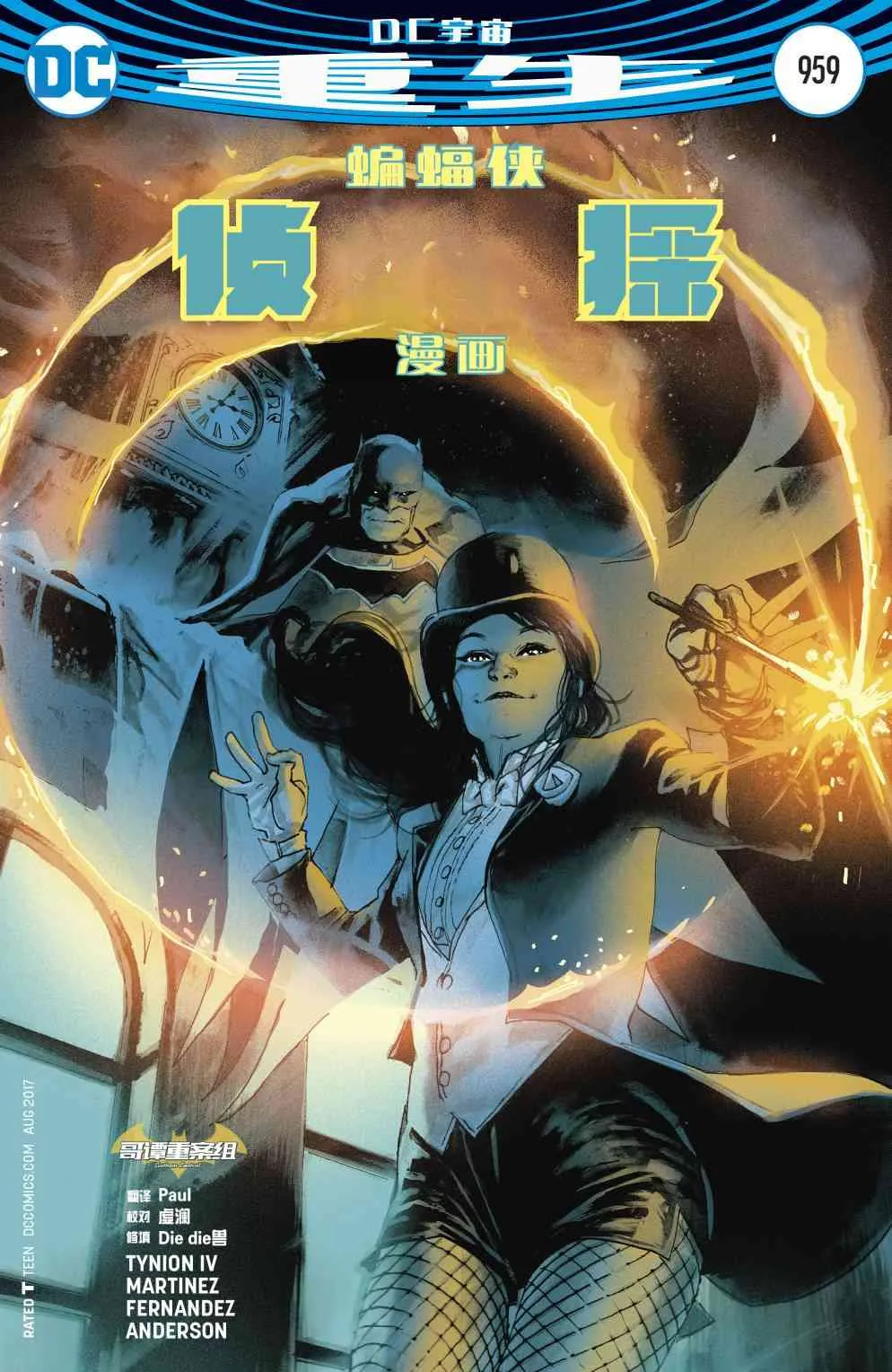 第3页