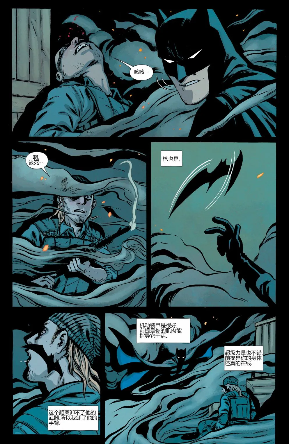 第34页