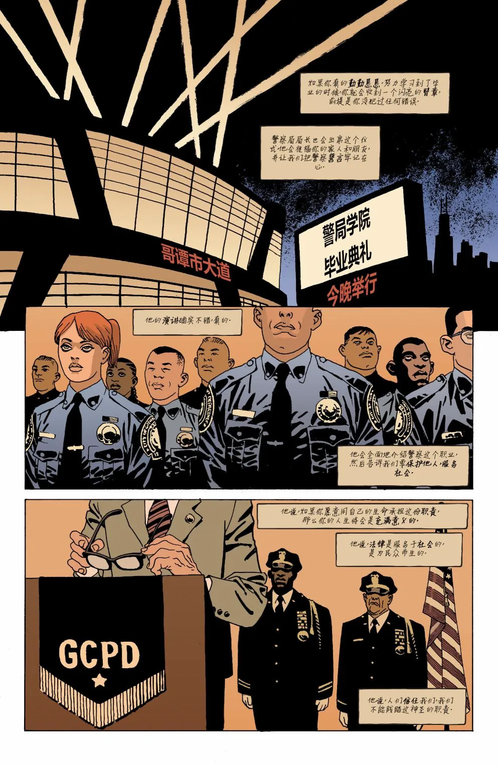 第41页