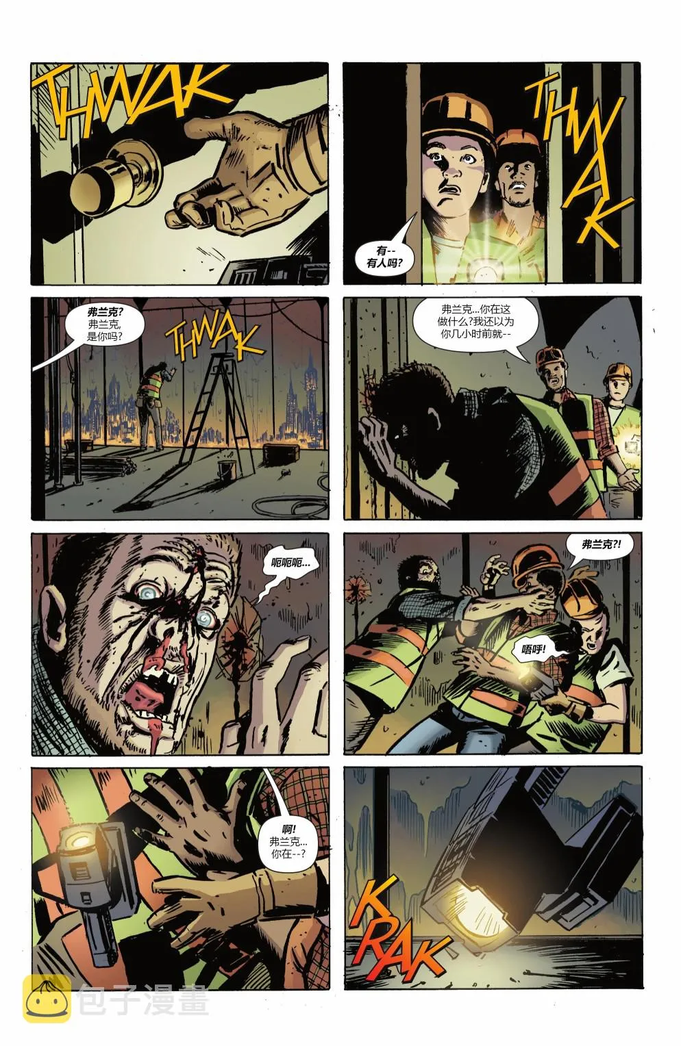 第29页