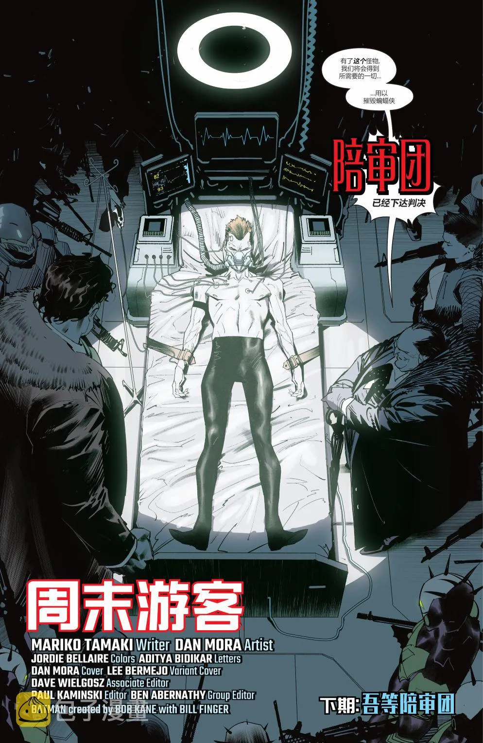 第21页