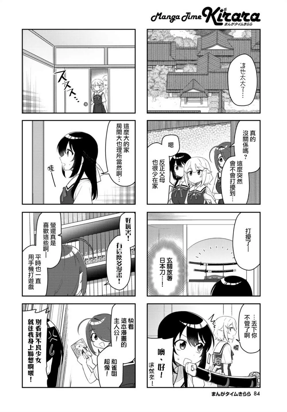 第4页