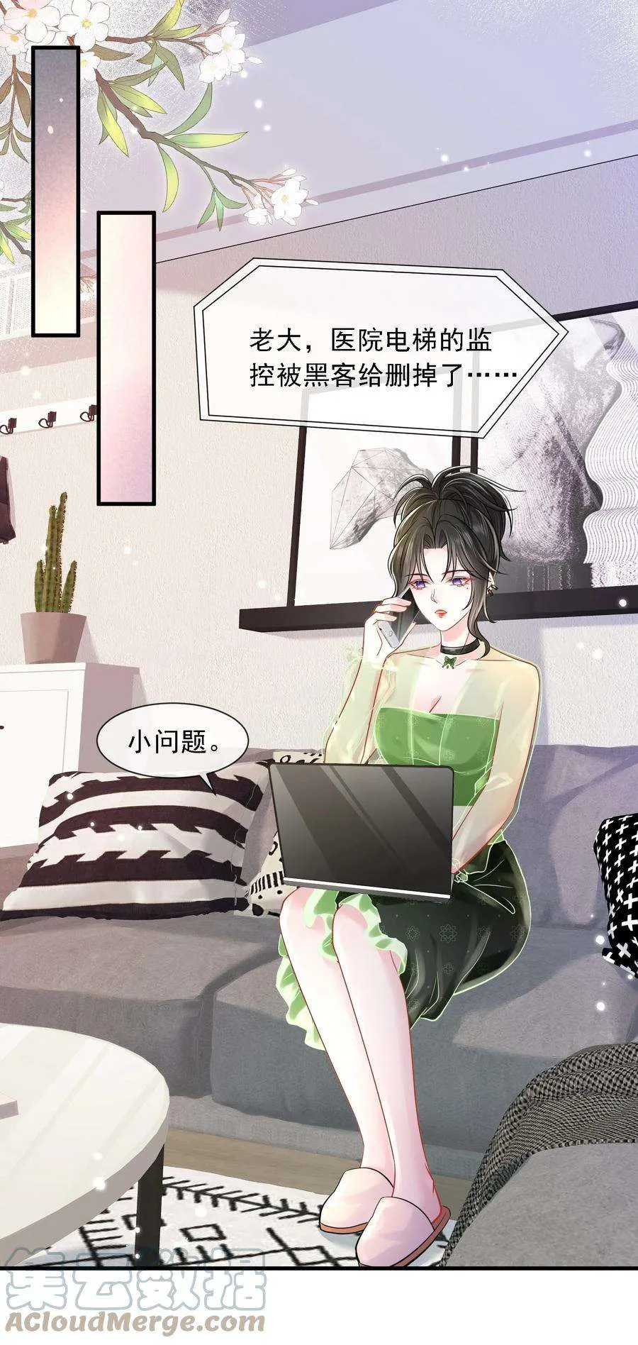 第31页