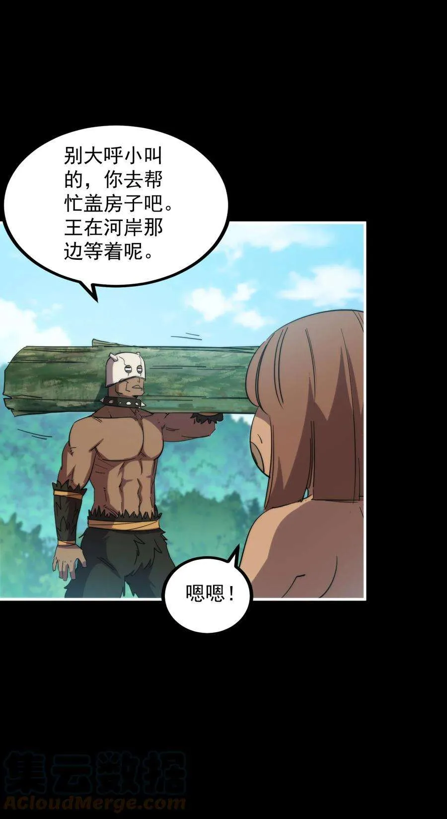 第43页