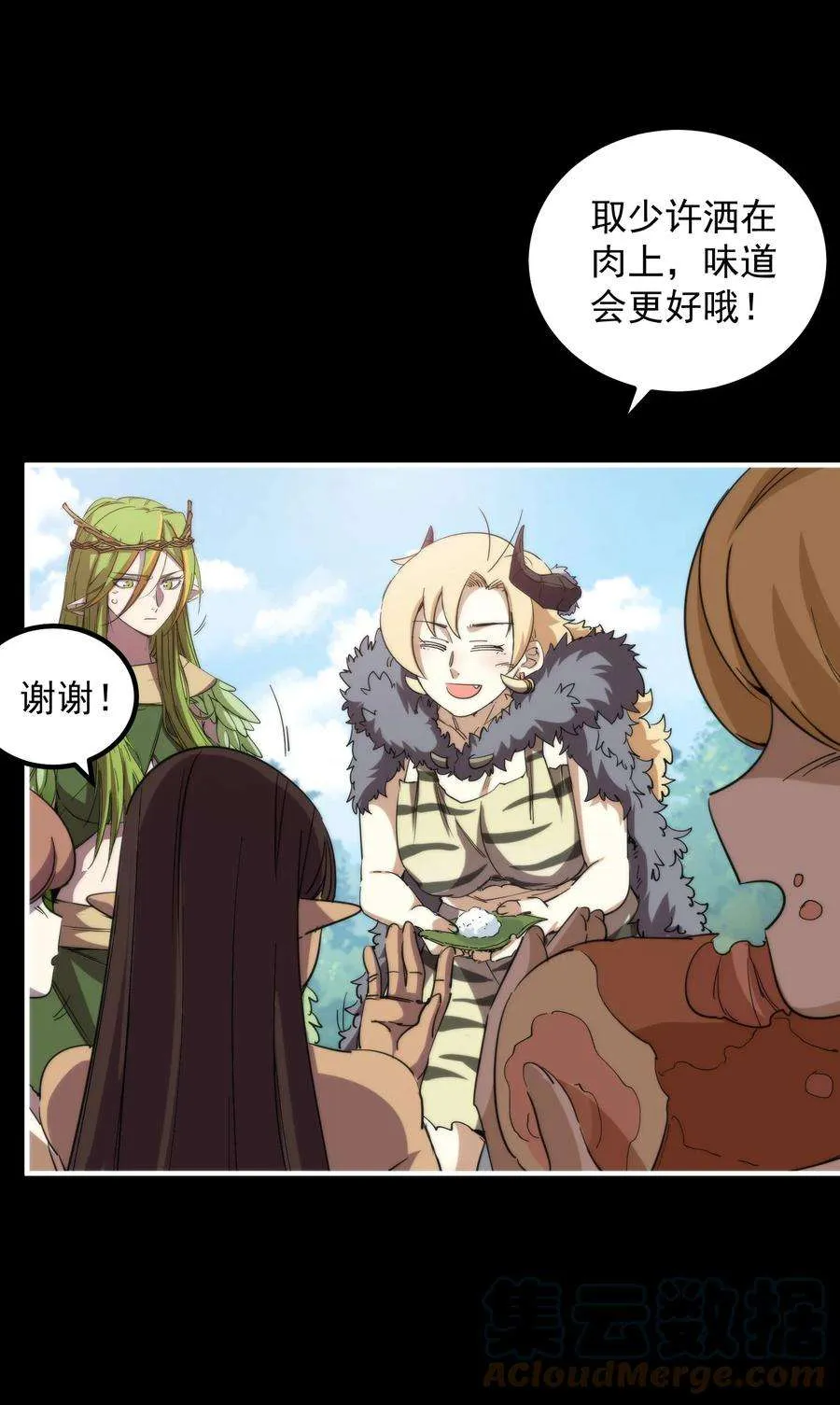 第58页