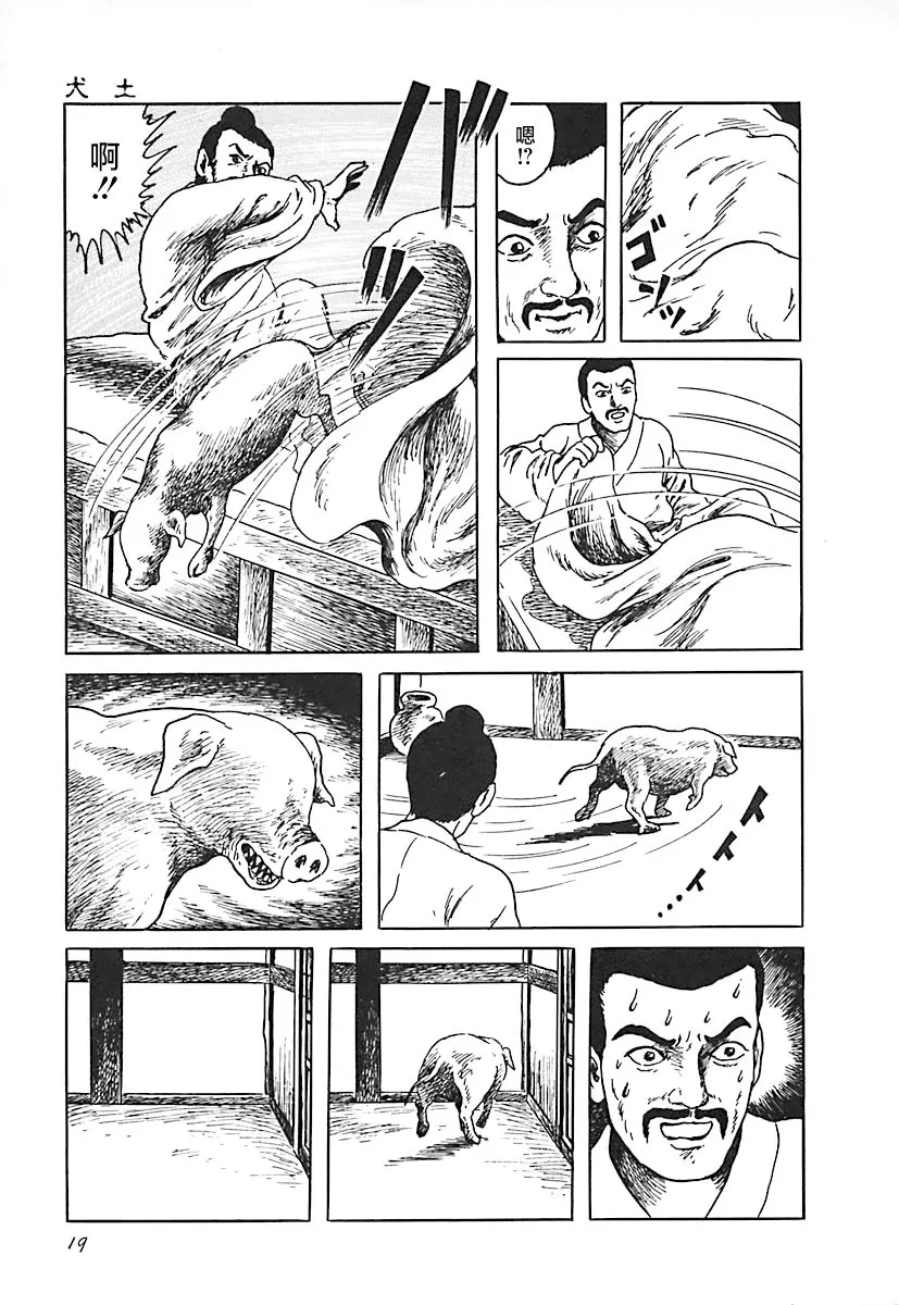 第15页