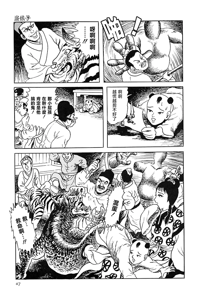 第17页