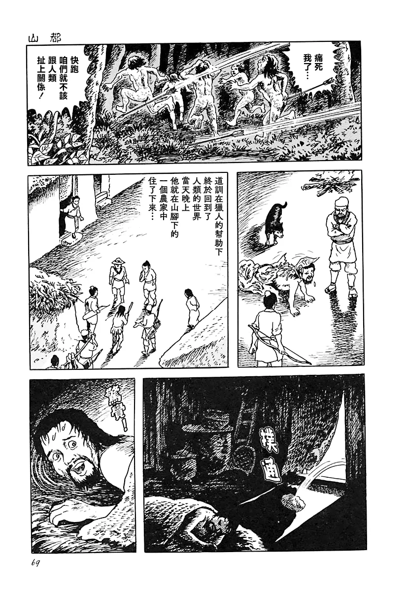 第19页